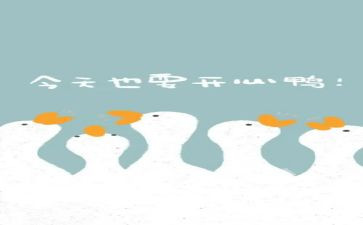 我开心的事作文优质6篇