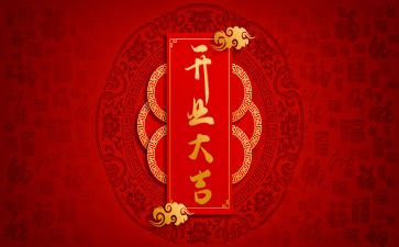 领导开业致辞稿通用7篇