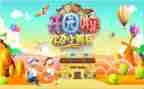 幼儿园开园长讲话稿优质5篇
