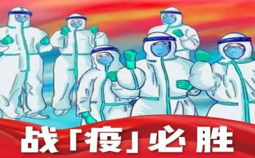 抗击疫情先进个人事迹6篇