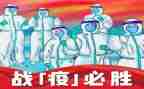 抗击疫情先进个人事迹6篇