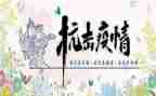 抗击疫情工作总结范文7篇