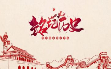 抗日类作文6篇