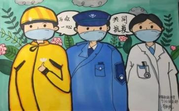 抗疫情工作计划通用8篇