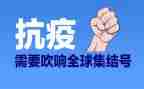 疫情抗疫心得7篇