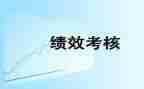 教师2024年年度考核个人总结优质5篇