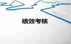医学考核鉴定表自我鉴定8篇