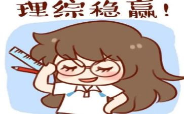 中考前学生演讲稿7篇