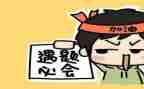 期中考前讲话稿8篇