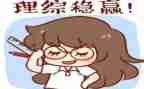 中考前学生演讲稿7篇