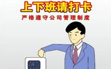 考勤表工作总结5篇