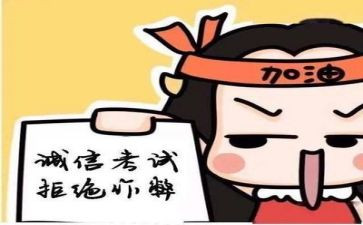 考试后工作总结推荐5篇