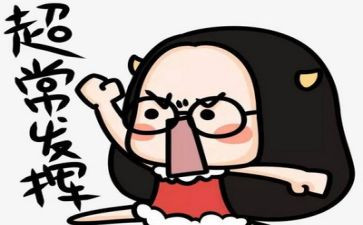 我在考试作文6篇
