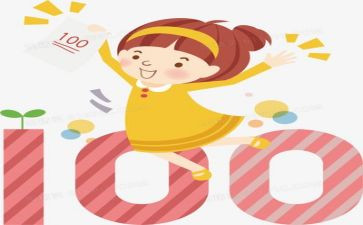 快考试了作文300字5篇