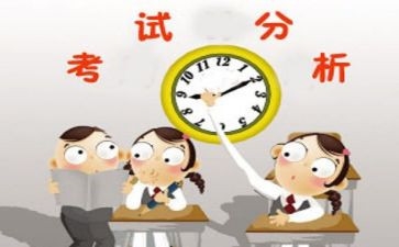 关于考试的作文500字5篇