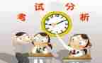 关于考试的作文500字5篇