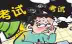 考试反思作文8篇
