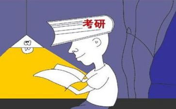 考研英语一作文5篇