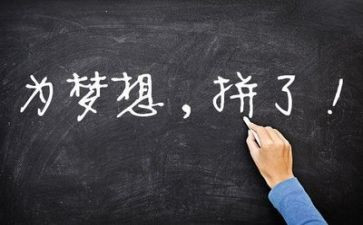 考研的感悟心得推荐8篇