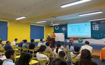 2023英语课程标准心得体会7篇