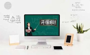 英语课程标准的心得体会6篇