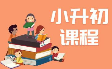 高校教师课程思政心得体会7篇