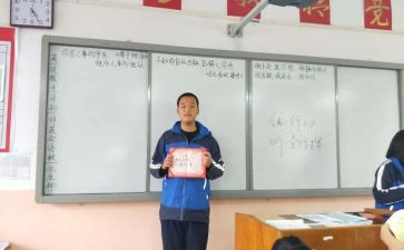 数学课代表的演讲稿优秀5篇