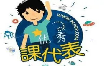 数学课代表的演讲稿参考5篇