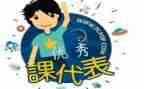 数学课代表的演讲稿参考5篇