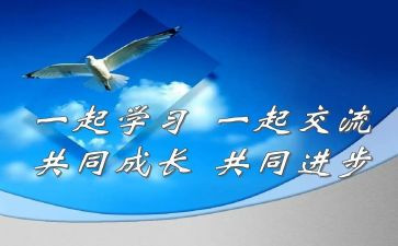 中学课改工作计划5篇