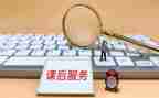 课后服务月总结优质5篇