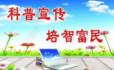 学校科普月活动方案7篇