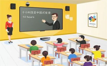 课堂教学评价的心得体会8篇