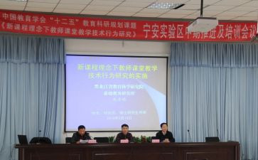 小课题研究研究个人总结参考5篇