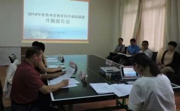 小课题心得体会范文5篇