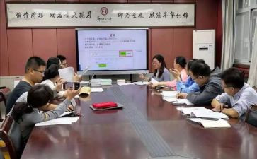 研究课题心得体会800字7篇