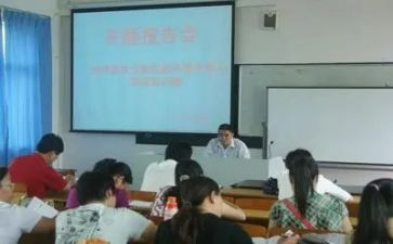 杨向红课题讲座心得体会8篇