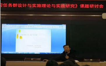 课题研究立项申请书6篇