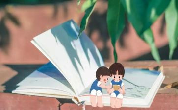 课外书的读后感300字8篇