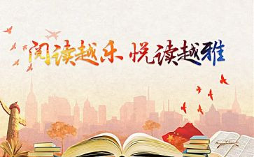 小学课外活动工作计划5篇