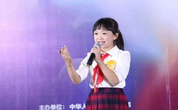 口才与演讲心得7篇