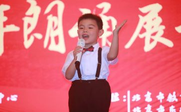 口才与演讲心得通用8篇