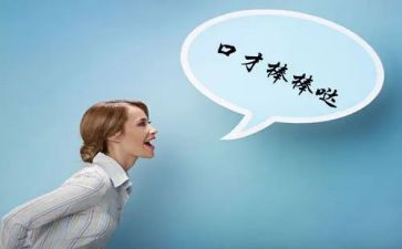 口才与演讲心得参考6篇