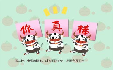 夸夸我作文500字作文6篇