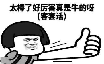 写夸夸我的同学作文通用7篇