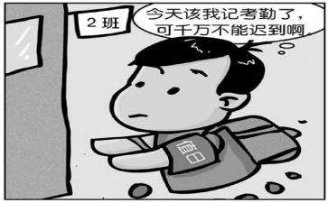 撤销旷课申请书7篇
