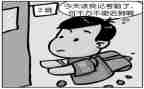 撤销旷课申请书7篇