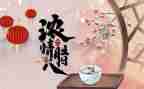 送腊八粥活动活动方案精选7篇