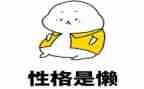 我不再懒惰的作文600字7篇