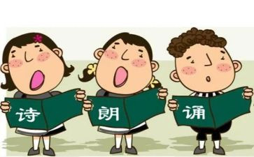 朗读作文600字6篇